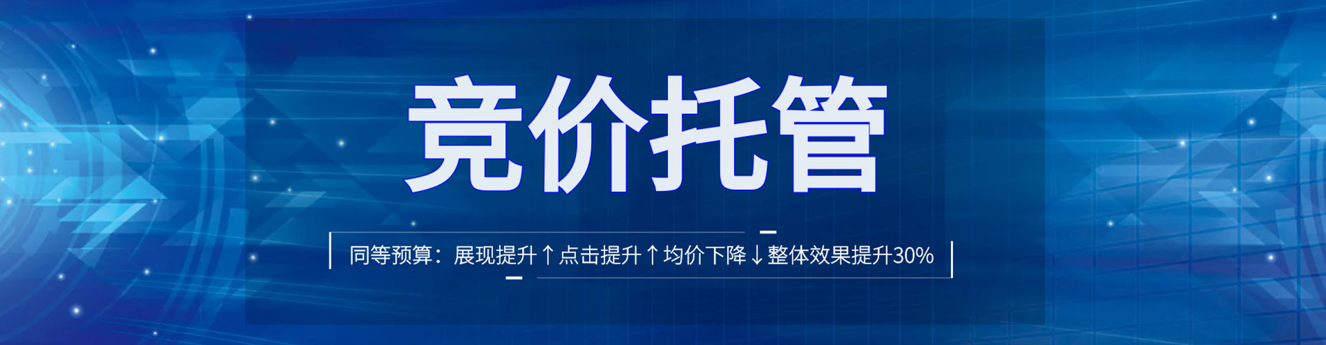延川信息流代理