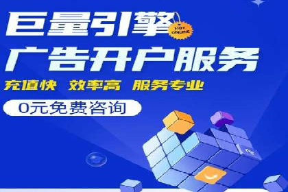 百度推广公司：如何通过精准投放提升品牌影响力