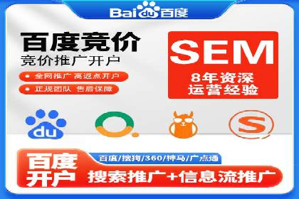 百度广告推广案例费用分析