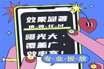 某企业与百度竞价代运营公司的合作经验分享