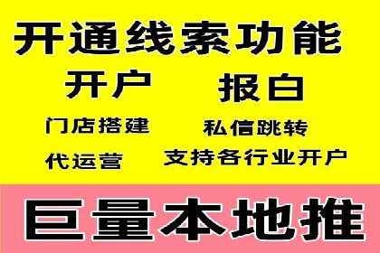 竞品分析：如何通过竞价推广提升排名