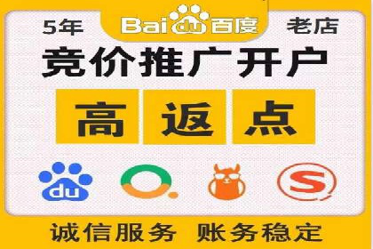 探索sem推广竞价托管的成功之路——以某企业为例